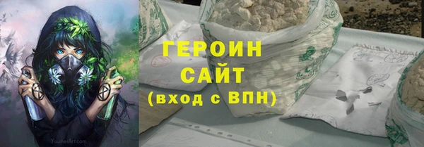 MDMA Premium VHQ Верея