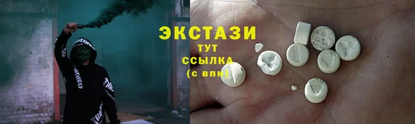 MDMA Premium VHQ Верея