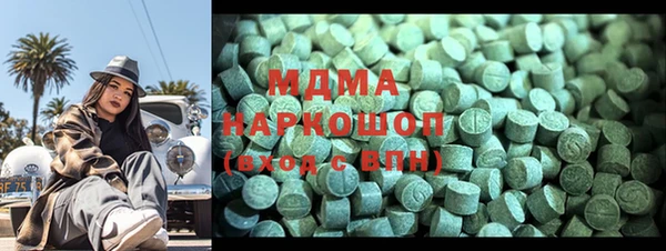 MDMA Premium VHQ Верея